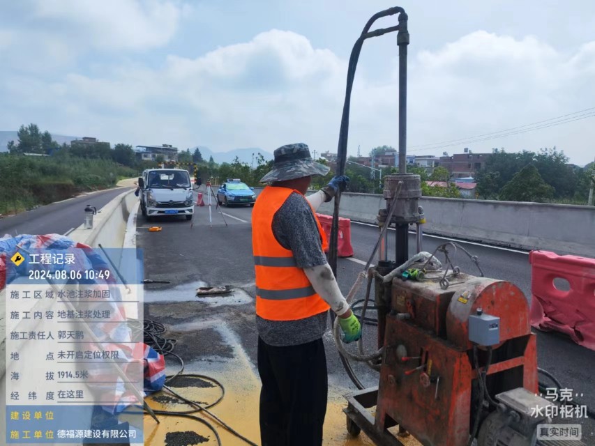 泾阳地基沉降注浆加固材料有哪些