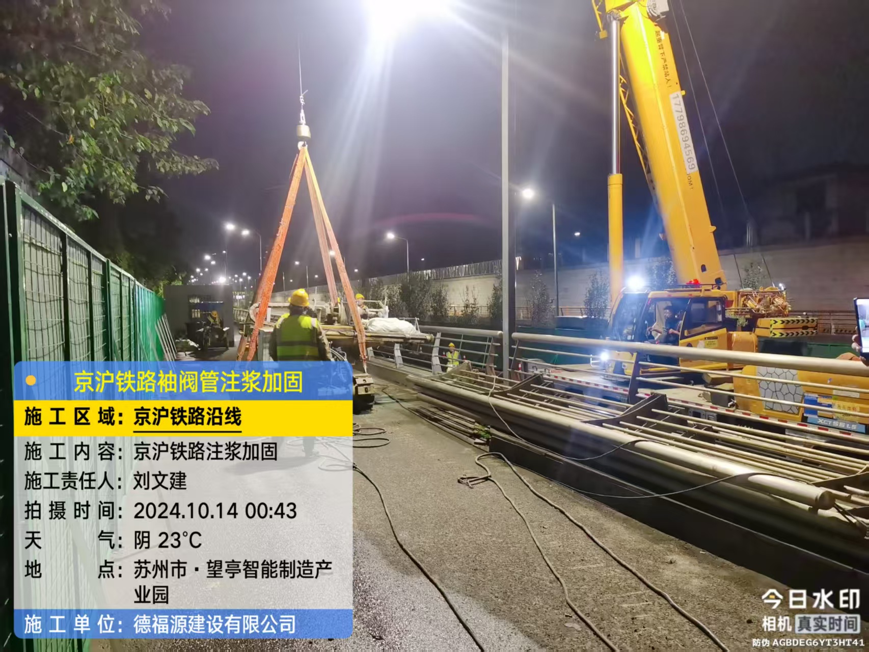 泾阳厂房地面沉降加固办法